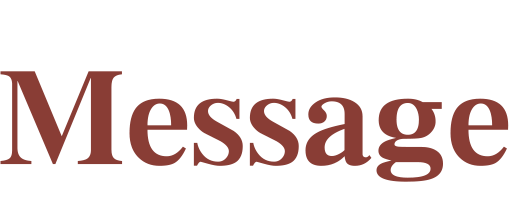 メッセージ